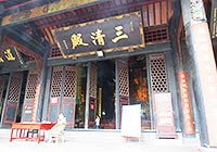 Bronze Goat Taoist Temple