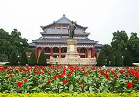 Sun Yat-sen Memorial Hall