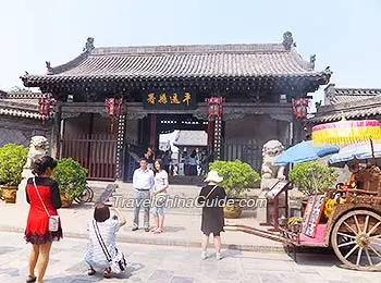 Pingyao Ancient Government Office