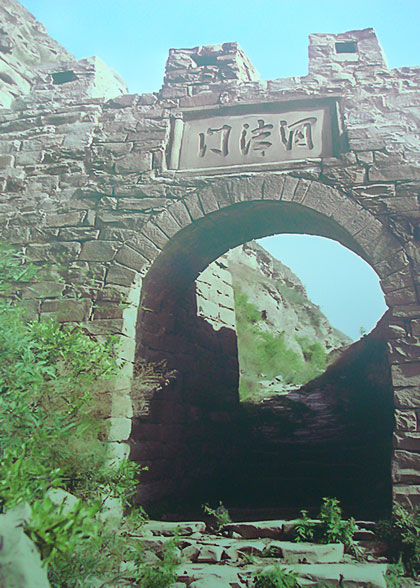 Qing Dynasty Great Wall