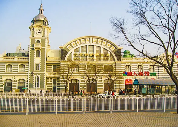 China Railway Museum