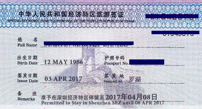Shenzhen 5-day visa on arrival