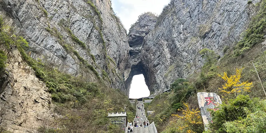 Tianmen Cave