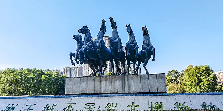 Luoyang Eastern Zhou Royal Horse and Chariot Pits