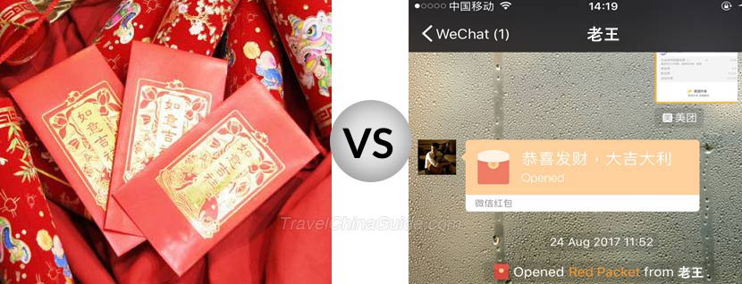 WeChat Red Packet