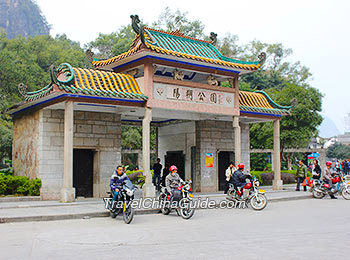 Yangshuo Park