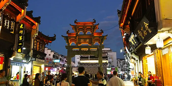  Tunxi Ancient Street, Huangshan