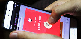 Greetings and Red Envelopes through Wechat
