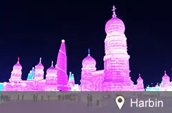 Harbin Ice Festival