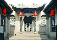 Qiao Family Compound