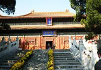 Confucius Temple