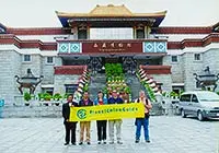 Tibet Museum