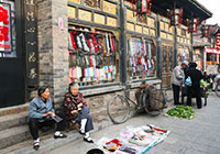 Ancient Ming-Qing Street