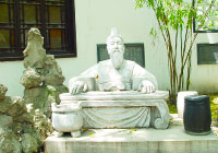 Heptachord Terrace (Guqin Tai)