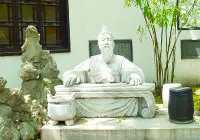 Heptachord Terrace (Guqin Tai)