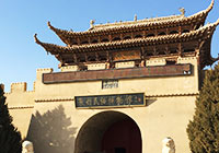 Dunhuang Folk Customs Museum