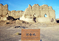 Hecang Ancient Town ruins