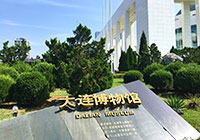 Dalian Museum
