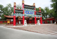 Great Buddha Temple, Urumqi
