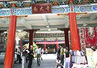 Southern Mosque, Urumqi