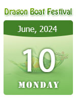 2023 Dragon Boat Festival Date