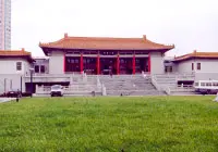 Nanjing Museum