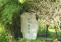 Xiaoling Mausoleum of Ming Dynasty, Nanjing