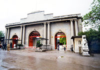 Nanjing Presidential Palace