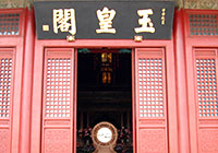 Jade Emperor Pavilion, Tianjin