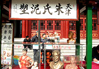 Ancient Cultural Street, Tianjin
