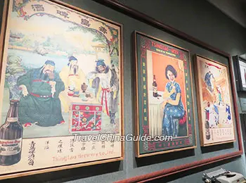 Qingdao Beer Museum