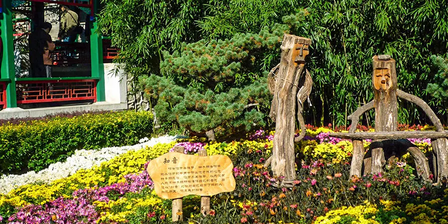 Fragrant Hills Park (Xiangshan Park)