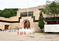 China Great Wall Museum