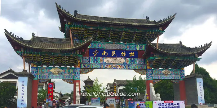 Yunnan Nationalities Village