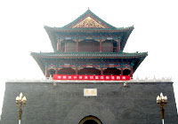 Drum Tower, Tianjin