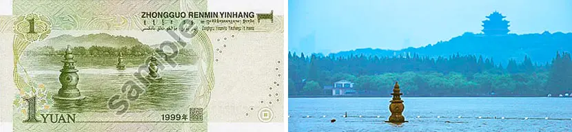 Three Pools Mirroring the Moon in West Lake, Hangzhou - CNY 1 Banknote