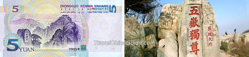 Taishan Mountain in Shandong - CNY 5 Banknote