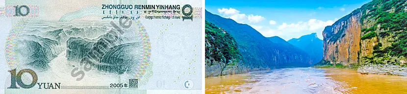 Kui Gate in the Three Gorges of the Yangtze River - CNY 10 Banknote