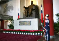 Sun Yat-sen Memorial Hall