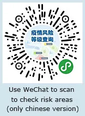 Use WeChat to scan to check risk areas