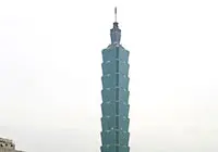 Taipei 101