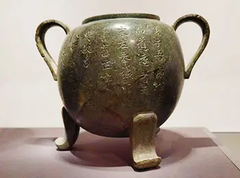 Shaanxi Archaeology Museum