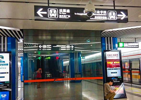 inside the station