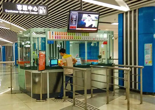 Ticket Office