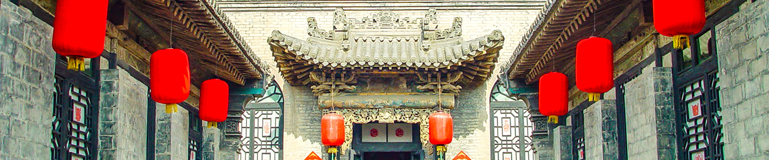 Qiao Family Compound