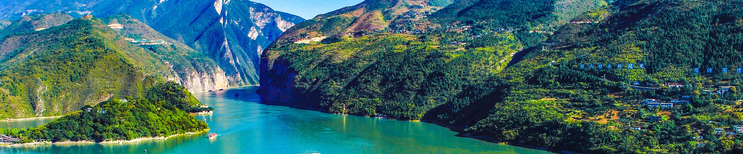 Yangtze River Three Gorges