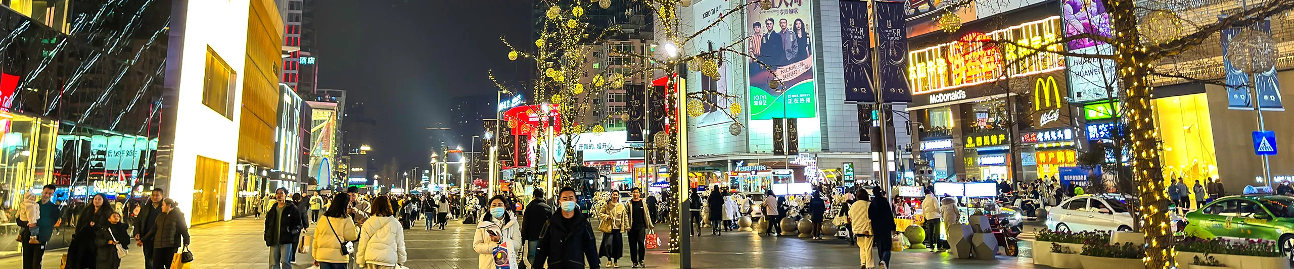 Chengdu Chunxi Road Chengdu Chunxi Road