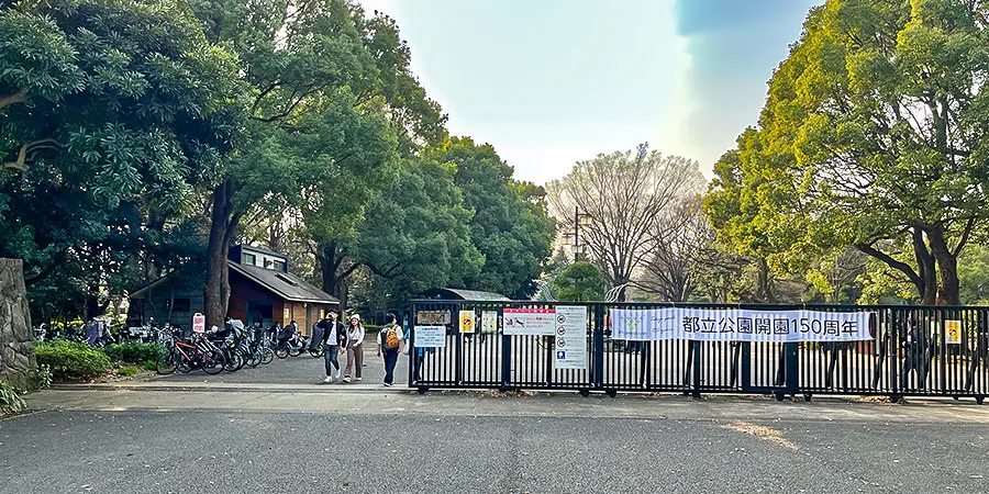 Yoyogi Park