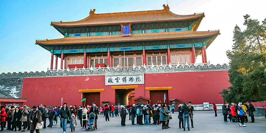 The Palace Museum