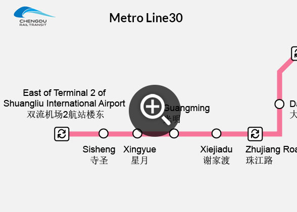 Chengdu Metro Line 30 Map